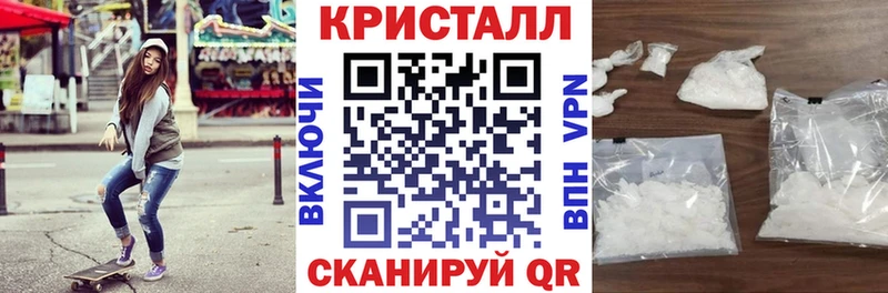 Купить закладки  Балтийск  АМФ Premium 