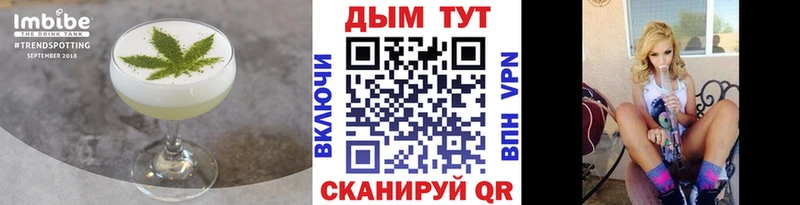Купить где  Балтийск  Печенье с ТГК конопля 