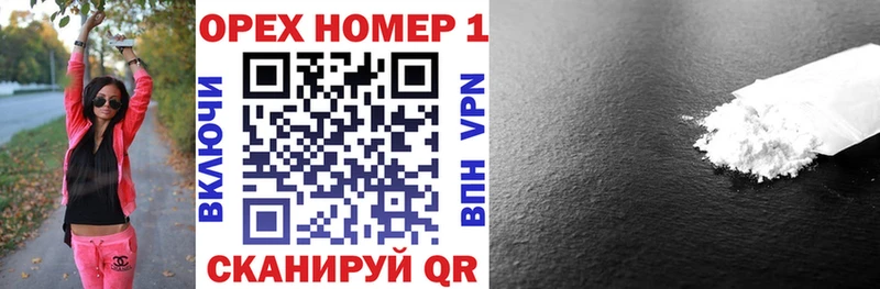 Cocaine Fish Scale  Купить где  Балтийск 