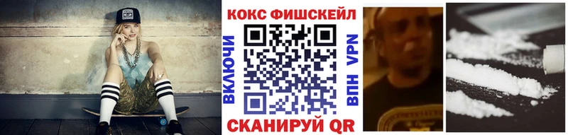 Кокаин Перу Балтийск