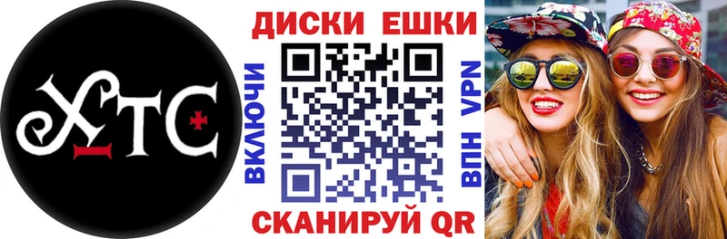 Ecstasy 250 мг  Купить закладки  Балтийск 