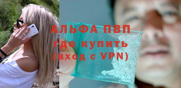 меф VHQ Инта
