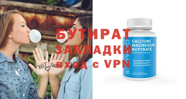 соль курить ск Инсар