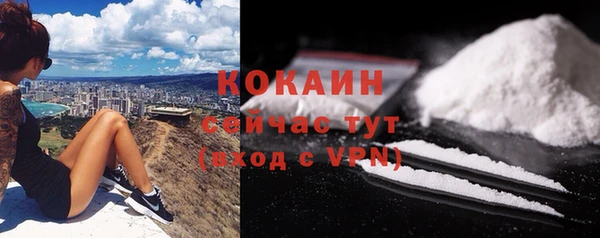 меф VHQ Инта