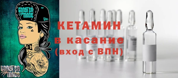 меф VHQ Инта