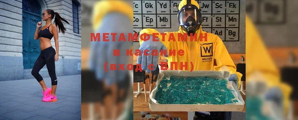 меф VHQ Инта