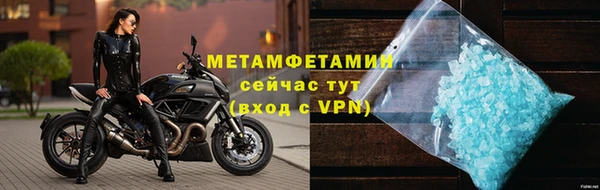 соль курить ск Инсар