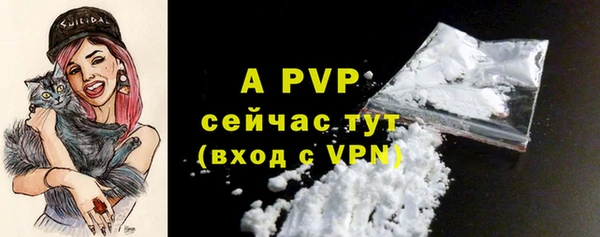 соль курить ск Инсар