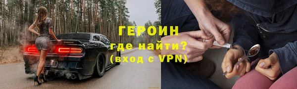 соль курить ск Инсар