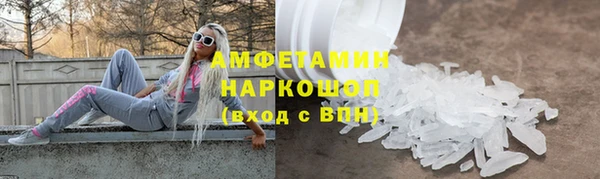 соль курить ск Инсар