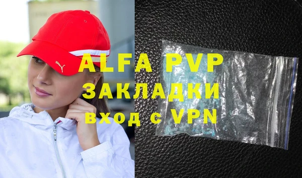 меф VHQ Инта