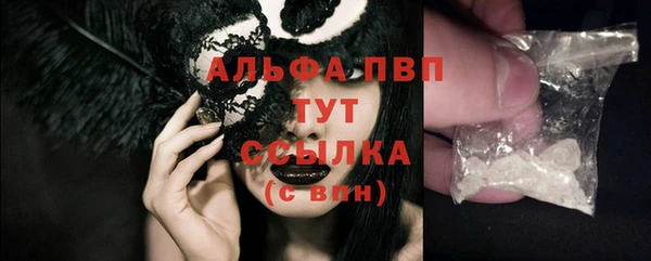 меф VHQ Инта