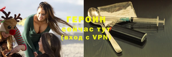 соль курить ск Инсар