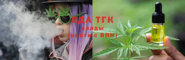 соль курить ск Инсар