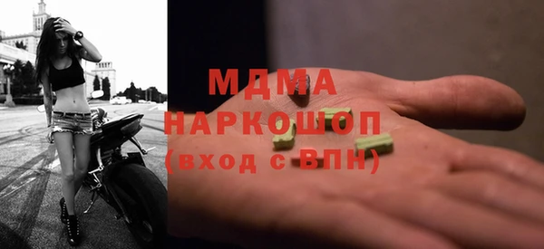соль курить ск Инсар