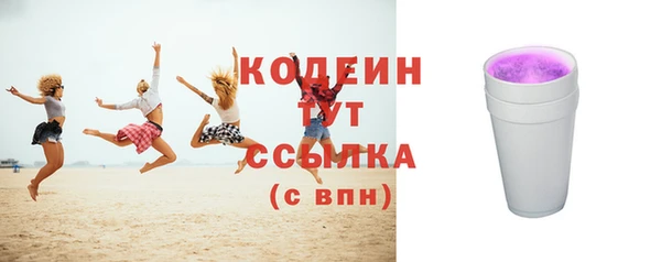 эйфоретик Иннополис