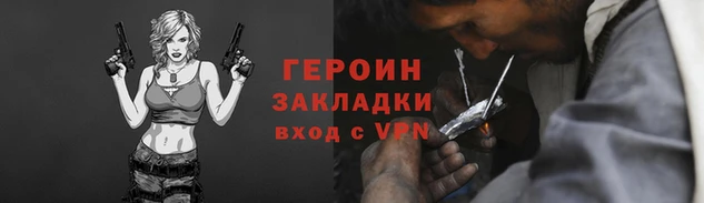 меф VHQ Инта