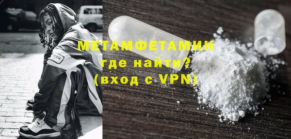 соль курить ск Инсар
