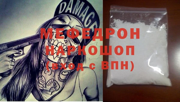 эйфоретик Иннополис