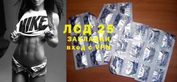 соль курить ск Инсар
