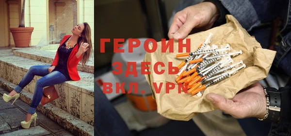 соль курить ск Инсар