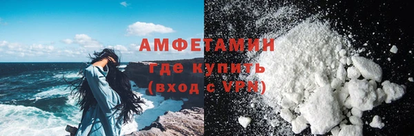 меф VHQ Инта