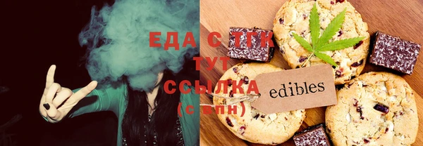 соль курить ск Инсар