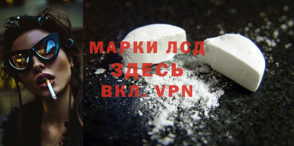меф VHQ Инта