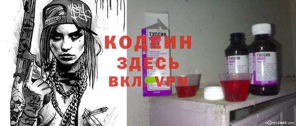 соль курить ск Инсар