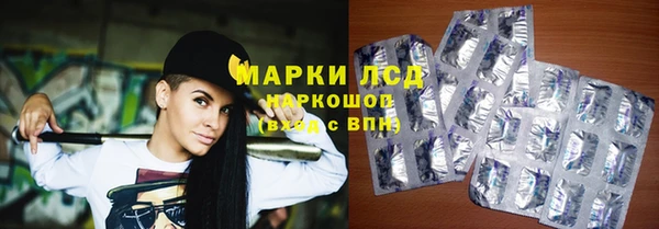 соль курить ск Инсар