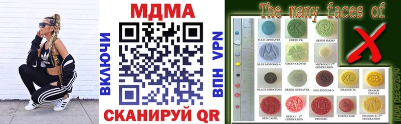 МДМА молли Балтийск