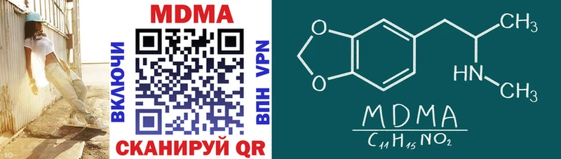Купить закладки  Балтийск  MDMA crystal 