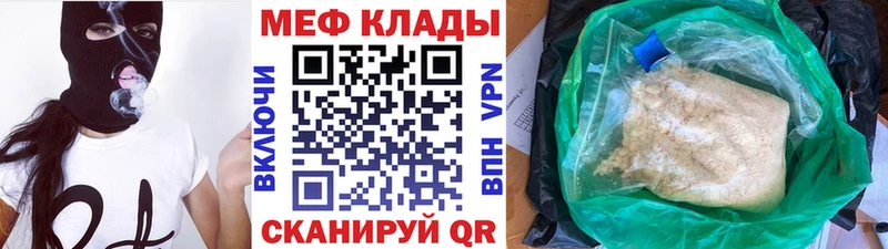 МЯУ-МЯУ мука  Купить где  Балтийск 