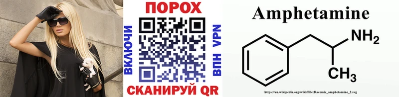 Купить где  Балтийск  Метамфетамин витя 
