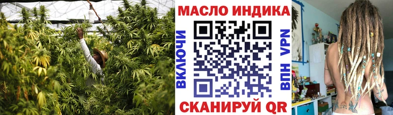 ТГК Wax  Купить закладки  Балтийск 